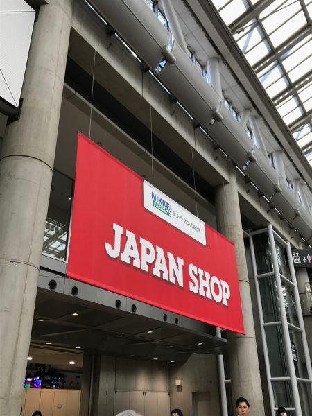 JAPAN SHOP  2017